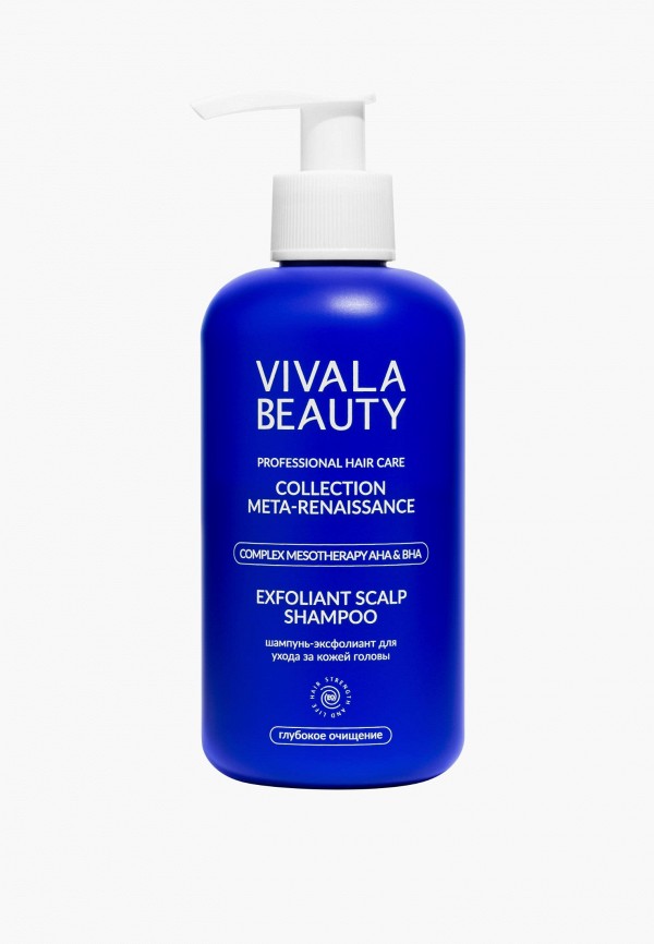 Шампунь-эскфолиант Vivalabeauty