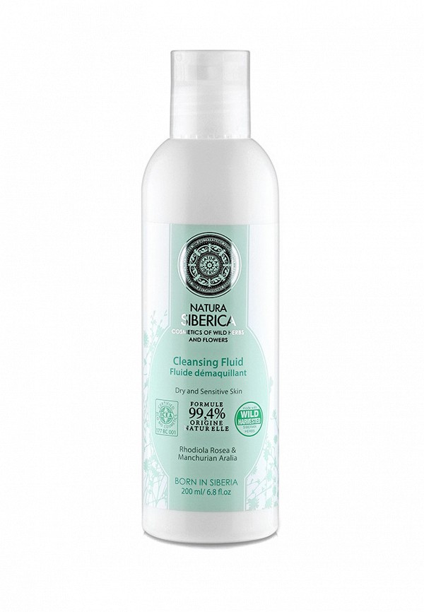 

Флюид для лица Natura Siberica, Бирюзовый