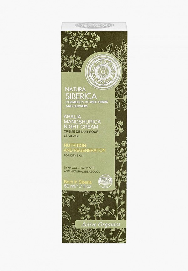 

Крем для лица Natura Siberica, Хаки, Natura Siberica MP002XW0WOO4