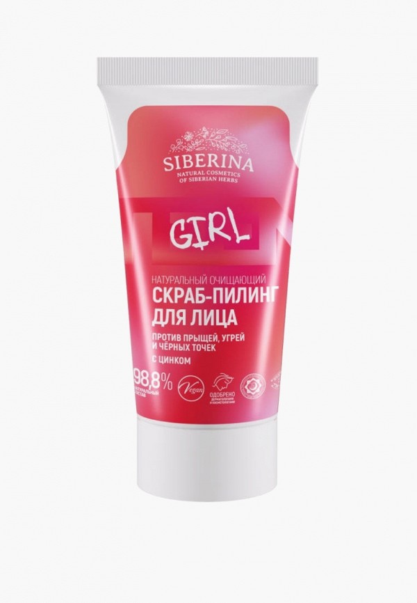 Скраб для лица Siberina 999₽