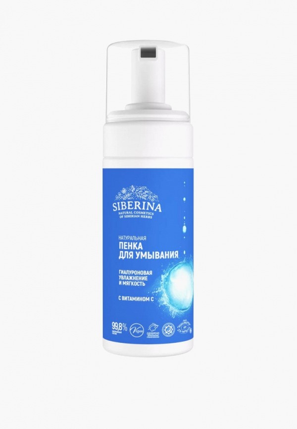 Пенка для умывания Siberina 1060₽