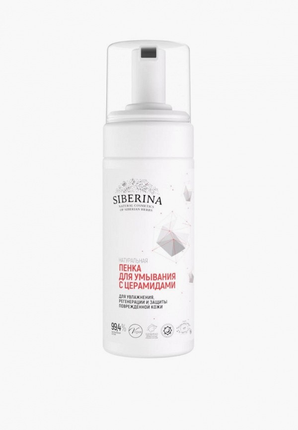 Пенка для умывания Siberina 1300₽
