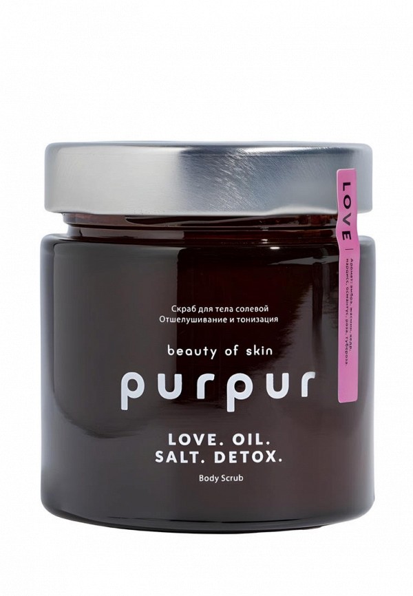 Скраб для тела Purpur 1100₽