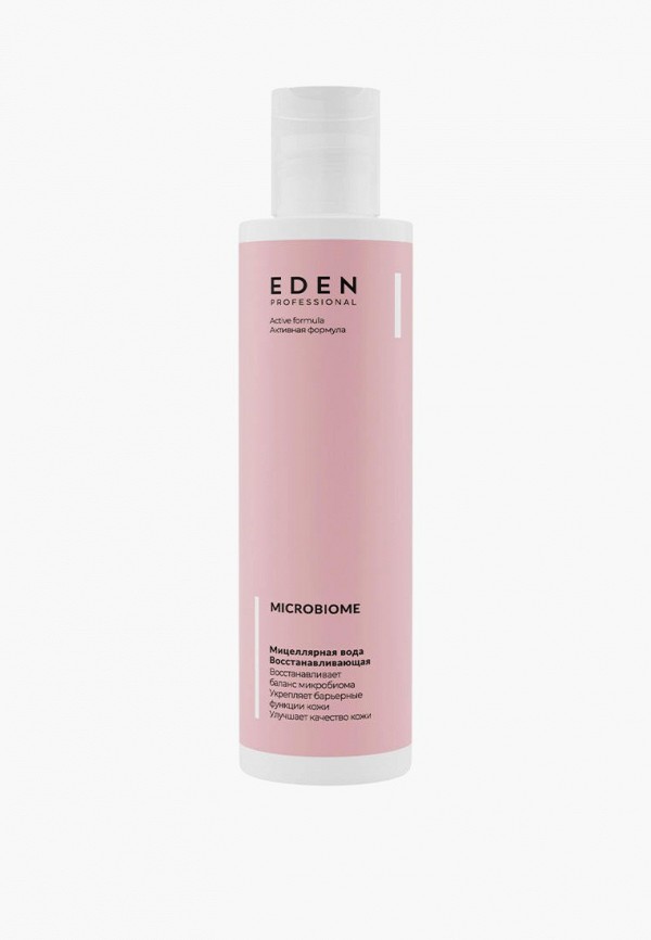 Мицеллярная вода Eden 560₽