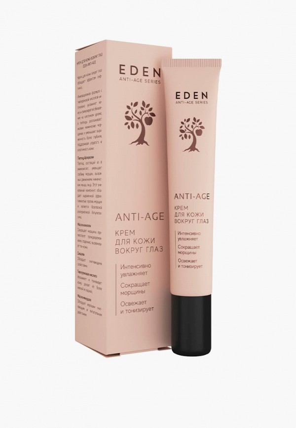 Крем для кожи вокруг глаз Eden 480₽