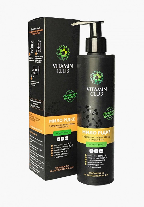 

Мыло VitaminClub, Черный