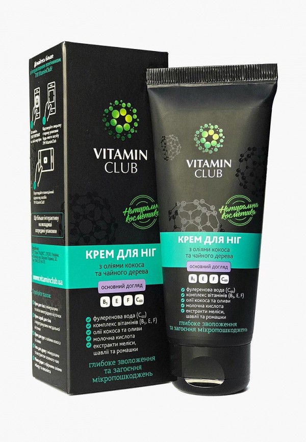 

Крем для ног VitaminClub, Черный