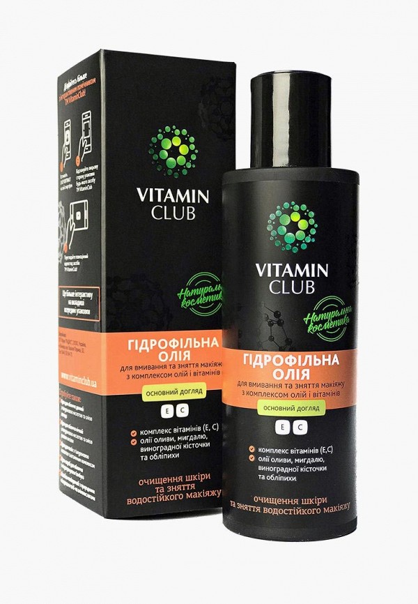 

Гидрофильное масло VitaminClub, Черный