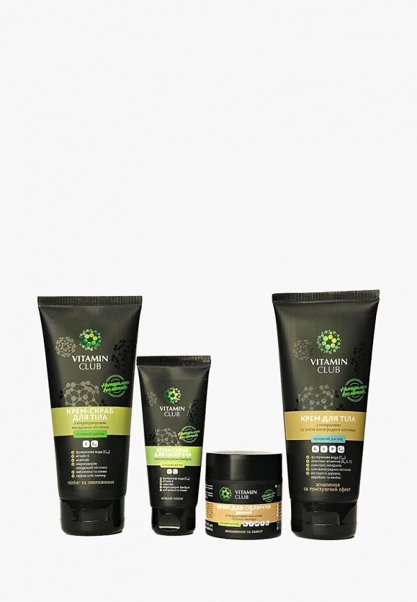 

Набор для ухода за телом VitaminClub, Черный, VitaminClub MP002XW0YHWL