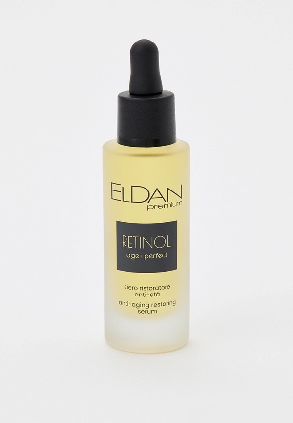 Сыворотка для лица Eldan Cosmetics Premium RETINOL Age Perfect, восстанавливающая, с ретинолом 2%, 30 мл