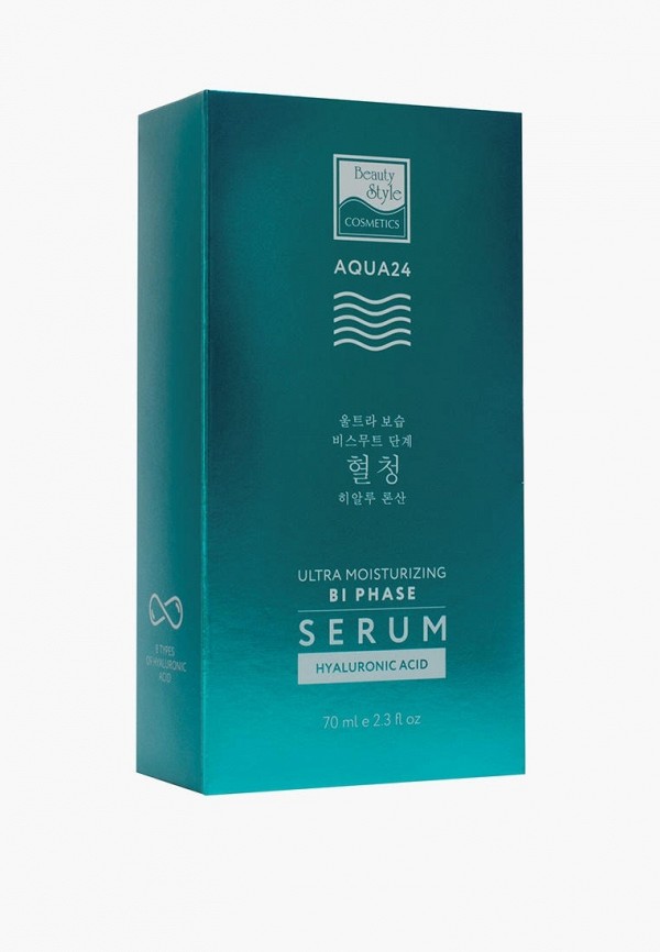 фото Сыворотка для лица beauty style