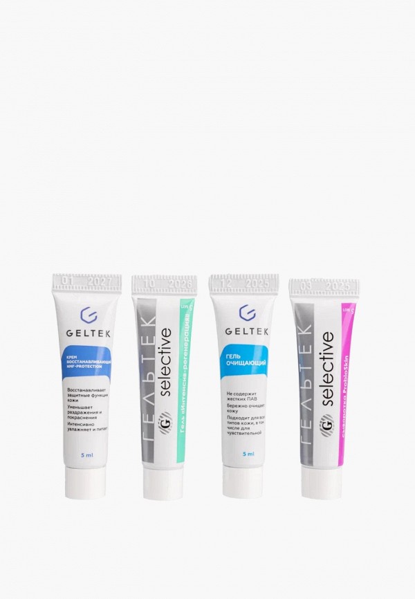 Набор для ухода за лицом Гельтек 699₽