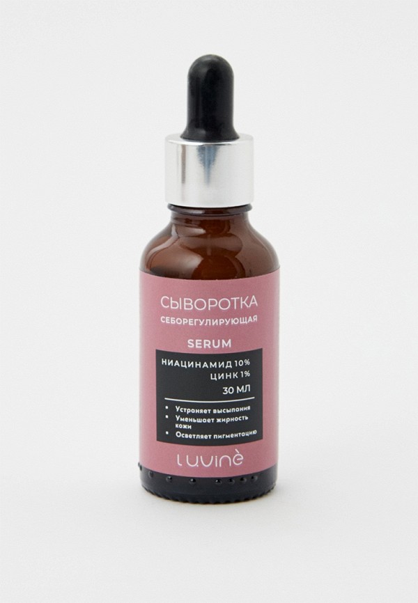 Сыворотка для лица Luvine
