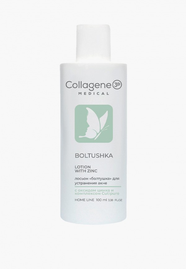 Лосьон для лица и тела Medical Collagene 3D 699₽