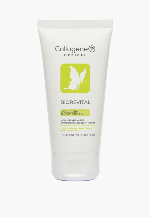 Крем для лица Medical Collagene 3D 699₽