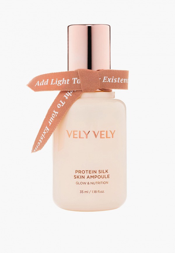 Сыворотка для лица Vely Vely