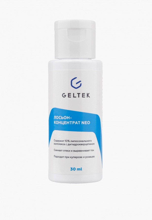 Лосьон для лица Гельтек 699₽