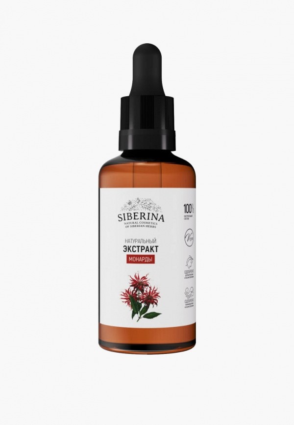 Экстракт Siberina 1090₽