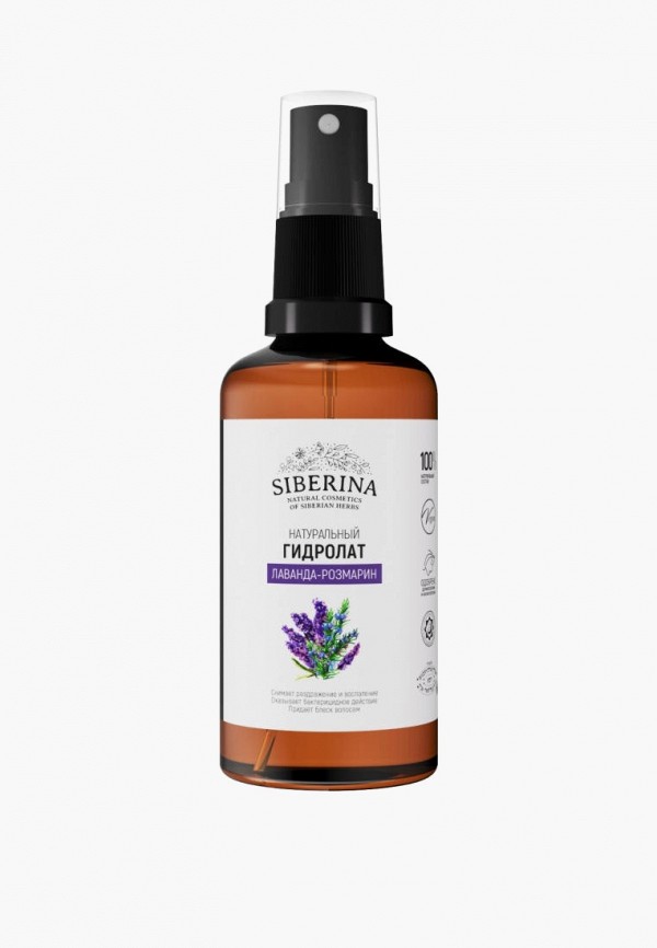 Гидролат Siberina 859₽