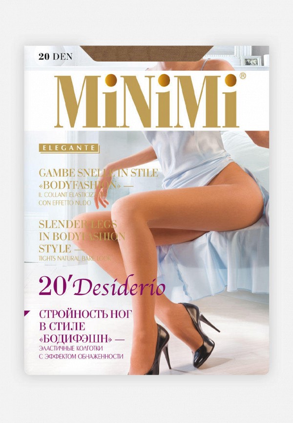 

Колготки Minimi, Бежевый, DESIDERIO 20 DEN