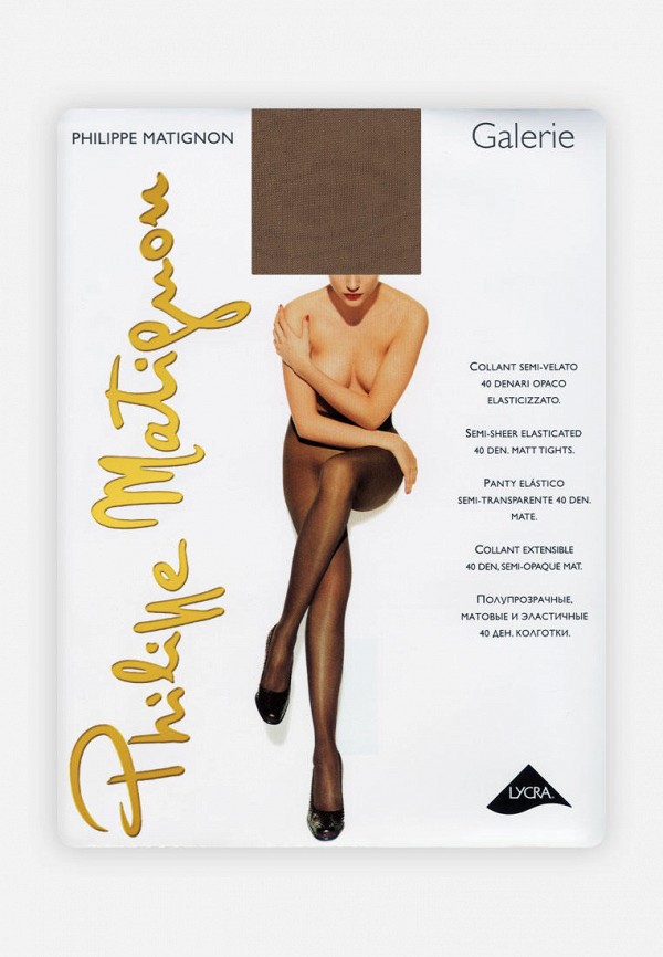 

Колготки Philippe Matignon, Бежевый, GALERIE 40 DEN