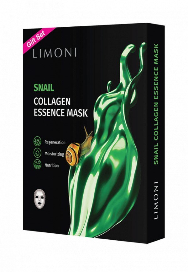 фото Набор масок для лица limoni