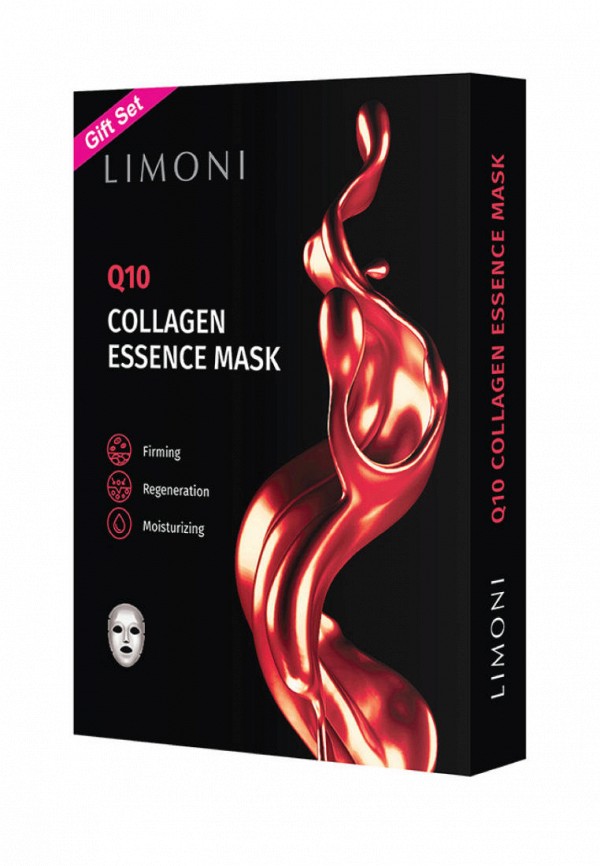 фото Набор масок для лица limoni