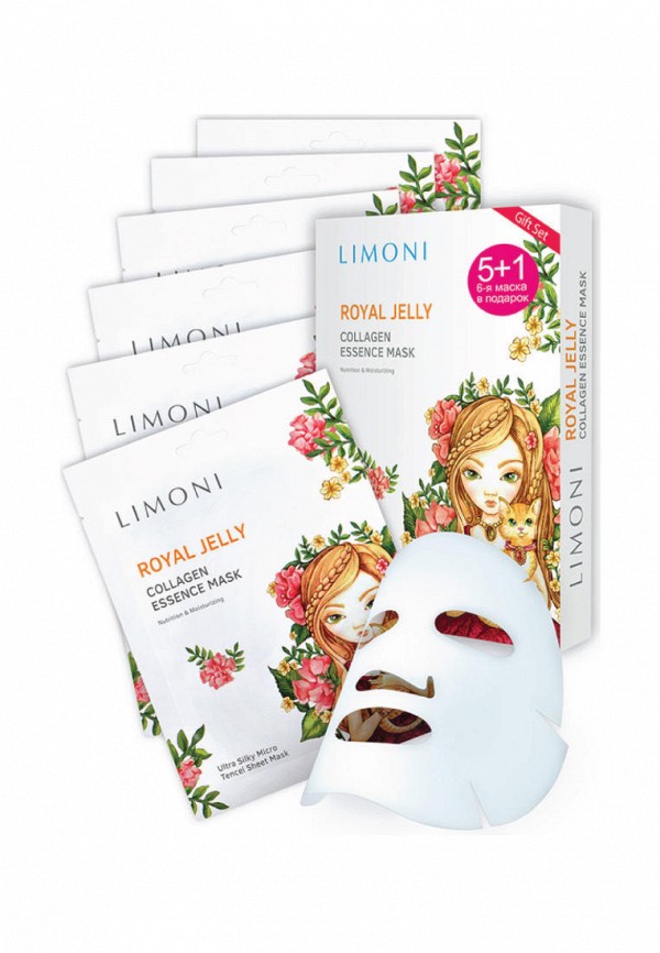 фото Набор масок для лица limoni