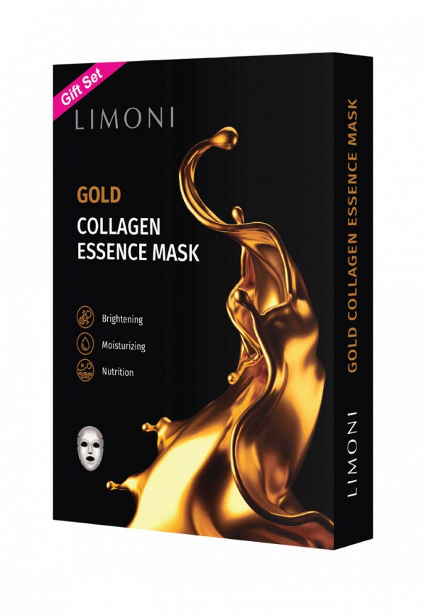 фото Набор масок для лица limoni