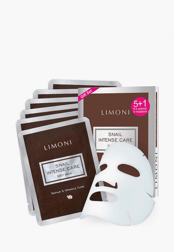 

Набор масок для лица Limoni, Коричневый, с экстрактом секреции улитки, 6 шт.