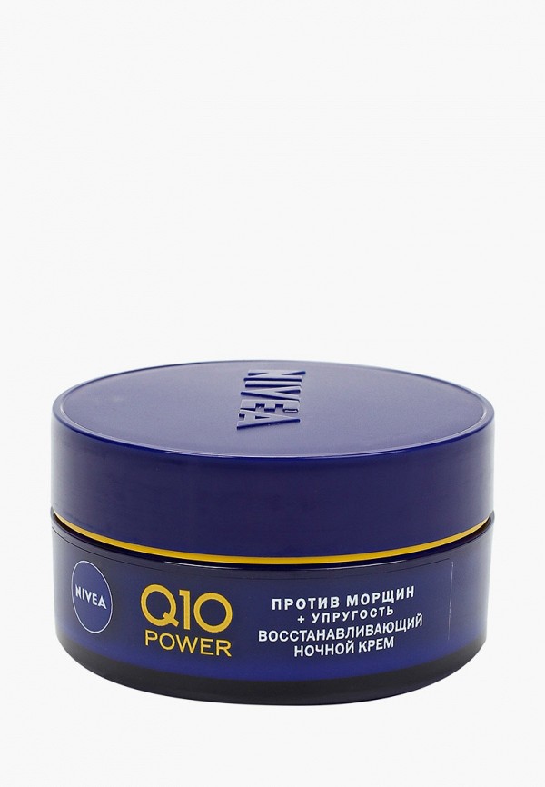 

Крем для лица Nivea, Белый, Q10 POWER против морщин, 50 мл.