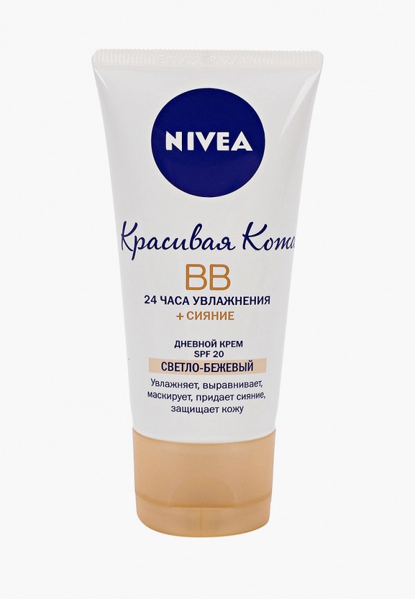 

BB-Крем Nivea, Бежевый, Красивая кожа SPF20 (светло-бежевый), 50 мл.