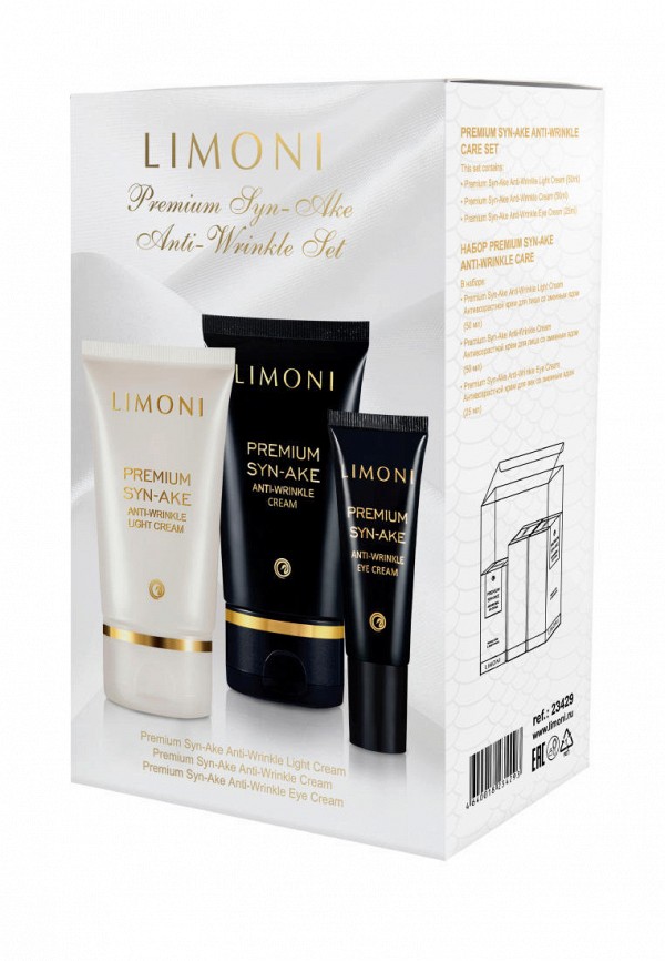 фото Набор для ухода за лицом limoni