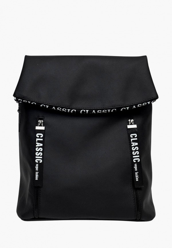 

Рюкзак Sambag, Черный