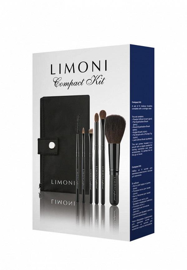 фото Набор кистей для макияжа limoni