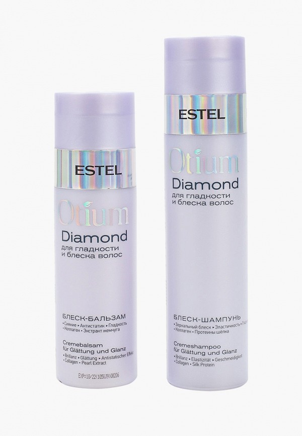 Набор для ухода за волосами Estel OTIUM DIAMOND, для гладкости и блеска, 250 + 200 мл набор hit 5 личи фейхоа estel mohito
