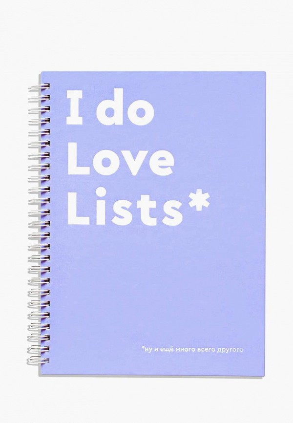 

Блокнот Oh My Book!, Голубой, I do Love Lists