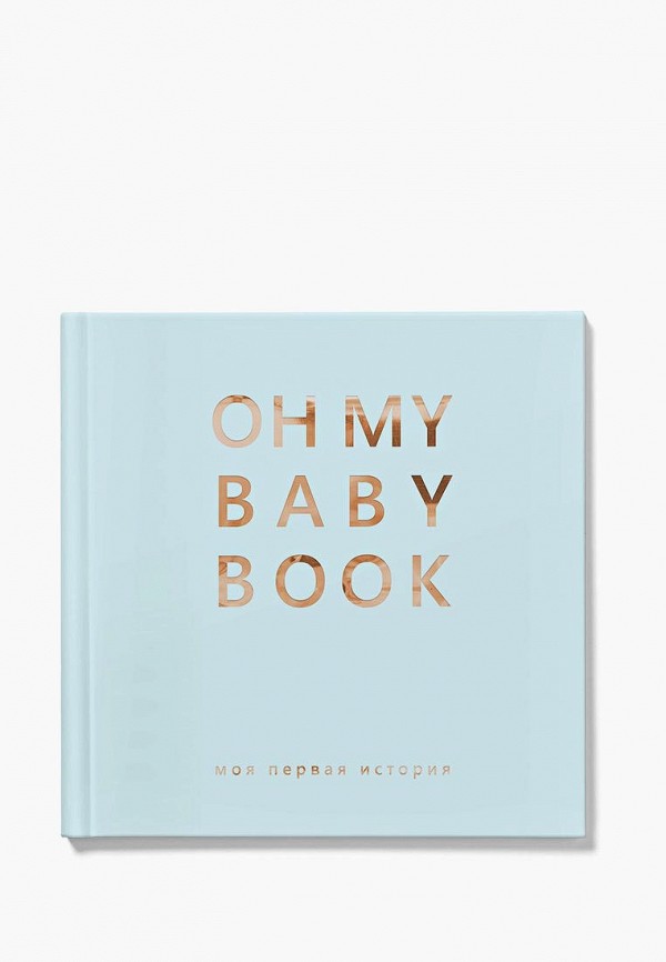 

Блокнот Oh My Book!, Бирюзовый, Oh My Book! MP002XW10T7A