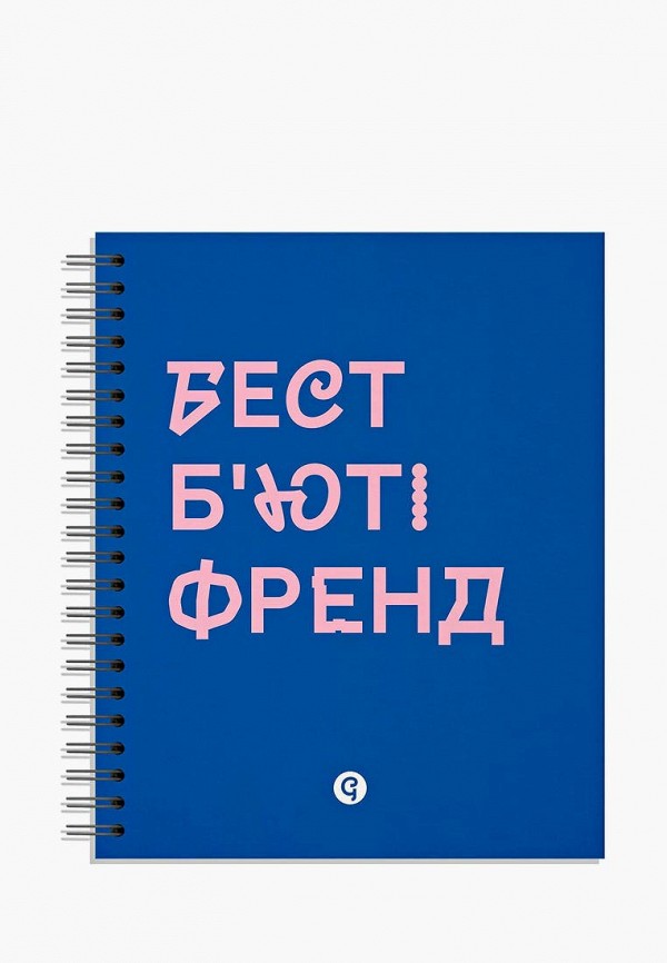 

Блокнот Oh My Book!, Синий, БЕСТ Б'ЮТІ ФРЕНД G.Edit.UA