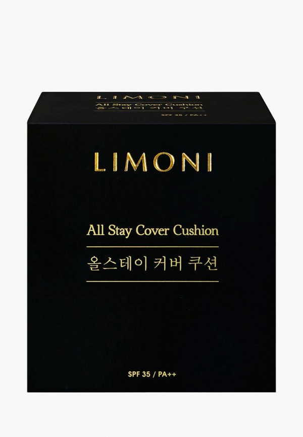 Кушон для лица Limoni