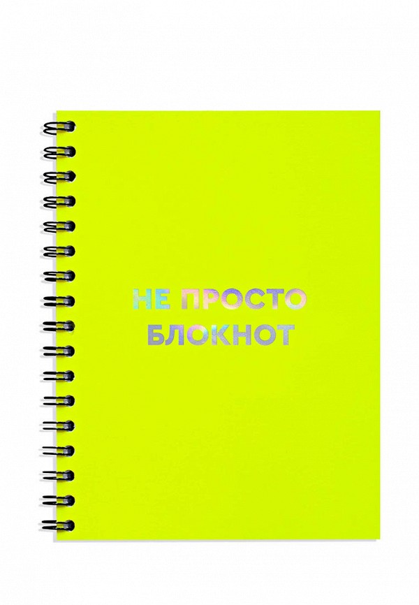 

Блокнот Oh My Book!, Разноцветный, Просто блокнот/Не просто блокнот