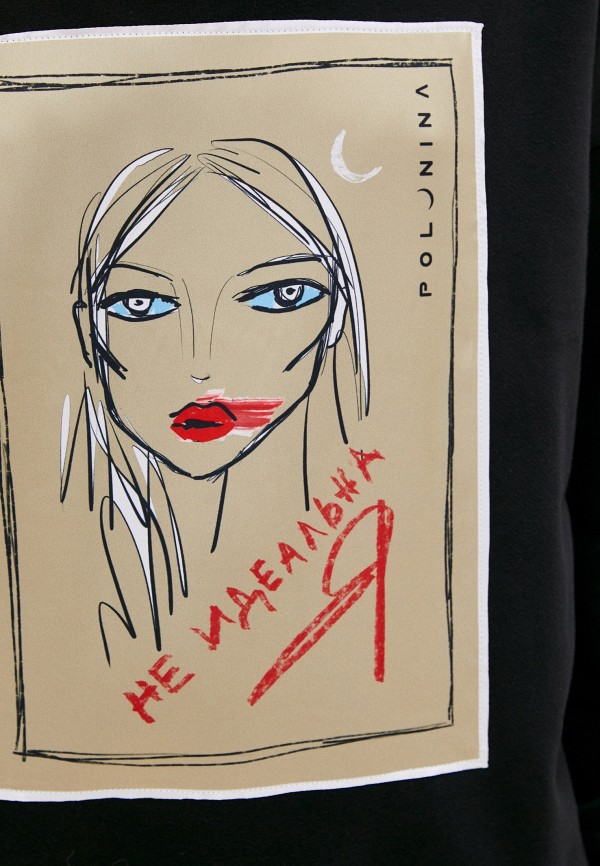 

Свитшот Polunina