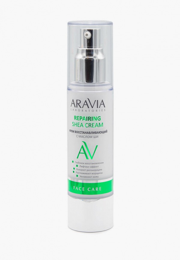 Крем для лица Aravia Laboratories восстанавливающий с маслом ши, 50 мл.