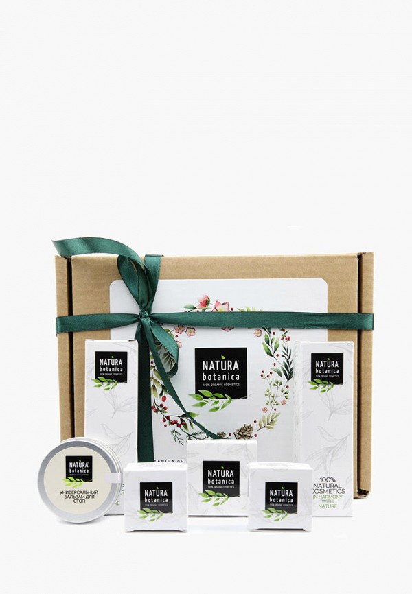 

Набор для ухода за лицом Natura Botanica, Разноцветный, Супер увлажнение, 400 г