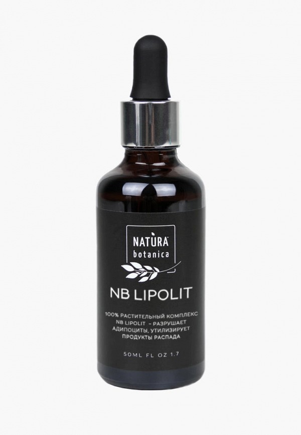 

Сыворотка для тела Natura Botanica, Прозрачный, растительная, комплекс Lipolit, 50 мл