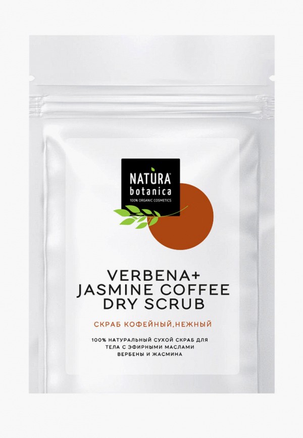 Набор для ухода за телом Natura Botanica разноцветный, размер 00, фото 4
