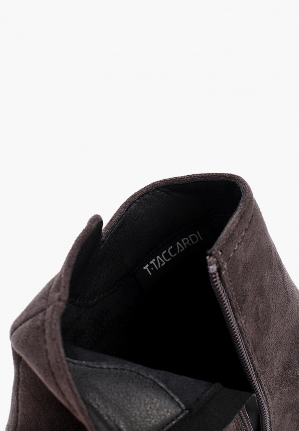 

Ботинки T.Taccardi, Серый