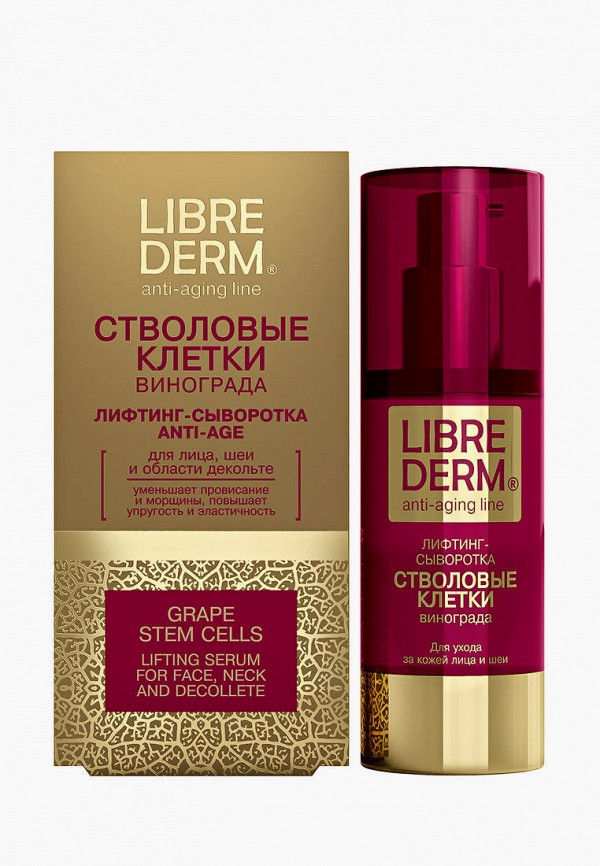 

Сыворотка для лица Librederm, Белый, Стволовые клетки 30мл
