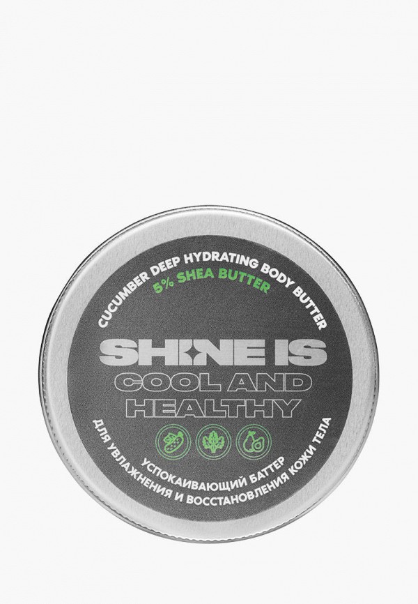 

Крем для тела Shine Is, Зеленый, Cucumber Deep Hydrating Body Butter, 150 мл