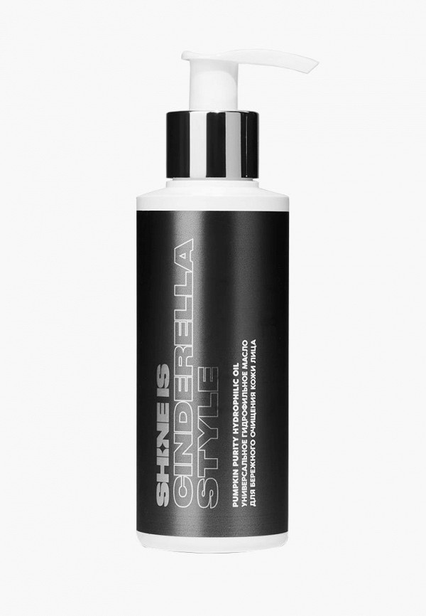 

Масло для тела Shine Is, Желтый, Pumpkin Purity Hydrophilic Oil, 150 мл
